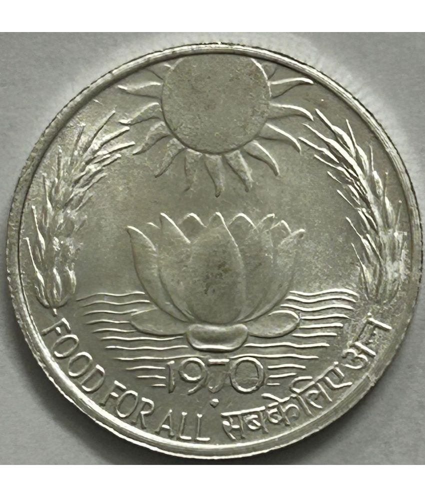     			10 RUPEES 1970 (FOOD FOR ALL) SUN LOTUS RARE COIN