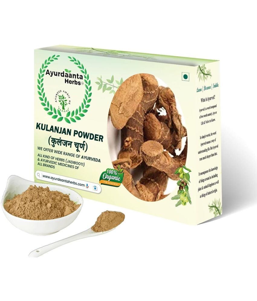     			Ayurdaanta Kulanjan Powder 100gm