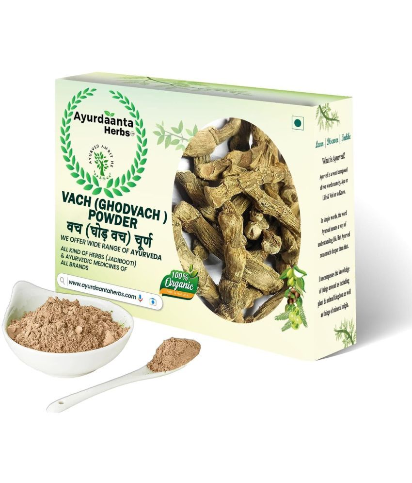     			Ayurdaanta Vach Powder 900gm