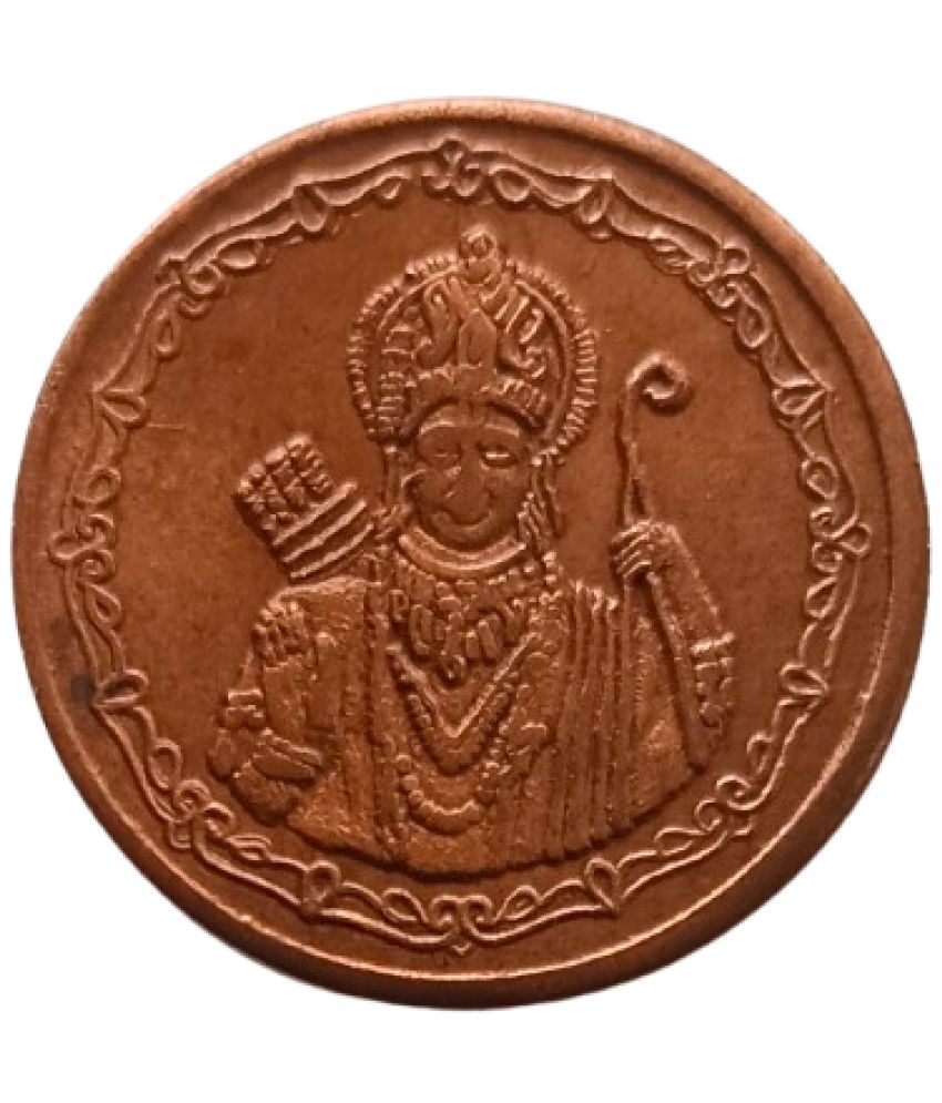     			EXTREMELY RARE OLD VINTAGE EAST INDIA COMPANY HALF ANNA 1939 SRI RAM RELEGIOUS TEMPLE TOKEN COIN