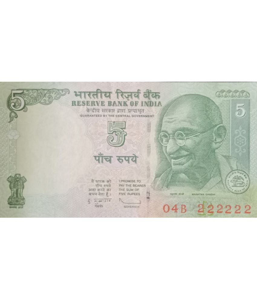     			Extremely Rare 5 Rupees Gem UNC Banknote with Super Fancy Number 222222...Hard to Find