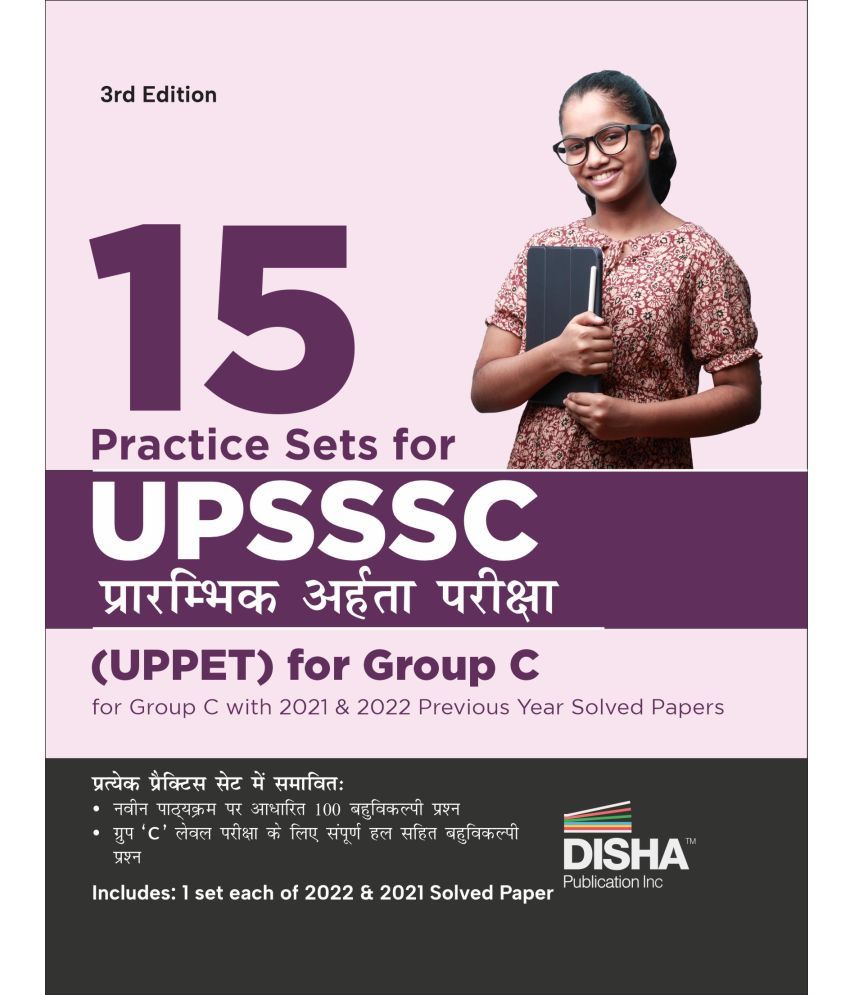     			15 Practice Sets for UPSSSC Prarambhik Aaharta Pariksha (UPPET) for Group C with 2021 & 2022 Previous Year Solved Papers 3rd Edition | Uttar Pradesh P