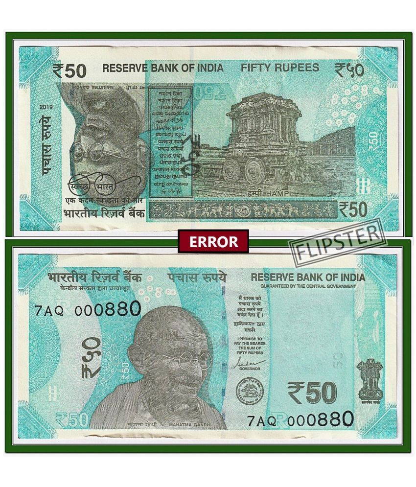     			Gandhi Impression Error 50 Rupees, Double Gandhi - India Rare and old Note Collection