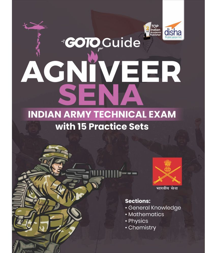     			GoTo Guide for AGNIVEER SENA Indian Army Technical Exam with 15 Practice Sets