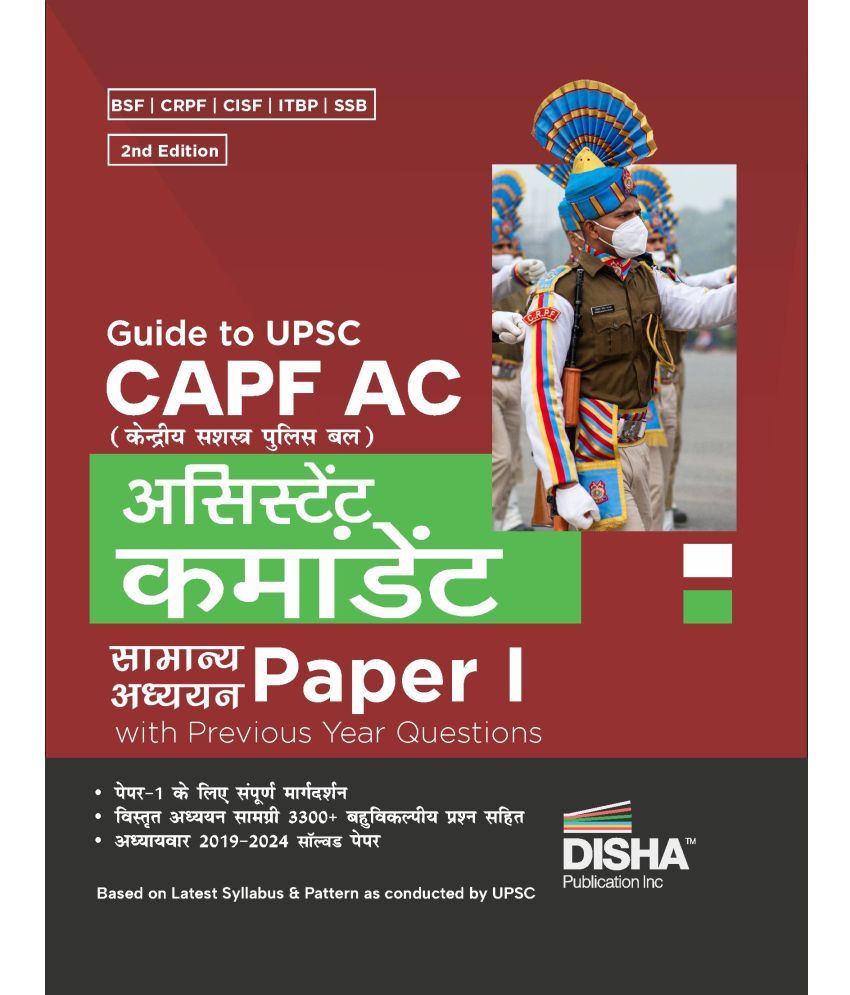     			Guide to UPSC CAPF AC Kendriya Sashastra Police Bal Assistant Commandant Samanya Adhyayan Paper I with Previous Year Questions 2nd edition | For 2024 Exam | PYQs | BSF, CRPF, CISF, ITBP, SSB