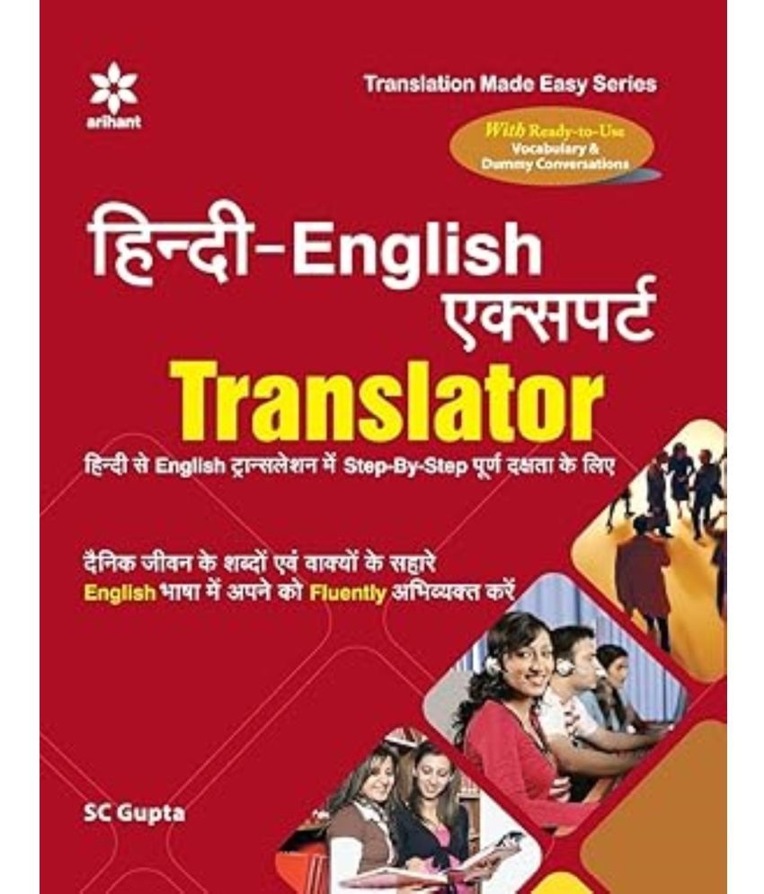     			HINDI - ENGLISH TRANSLATOR H