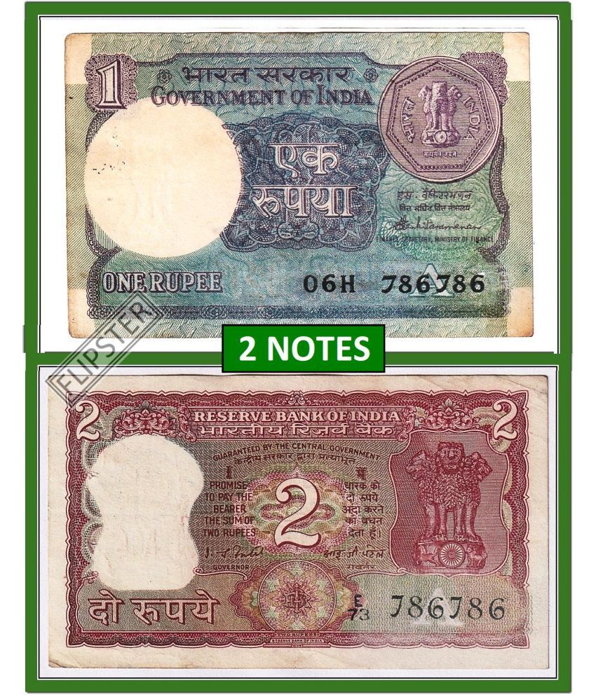     			2 Notes - Rare  786786 Series 1 Rupee old & 2 Rupees Tiger - India old Notes