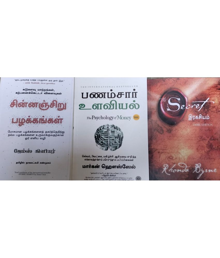     			Best selling combo in Tamil Atomic habits The psychology of money And Secret in Tamil language