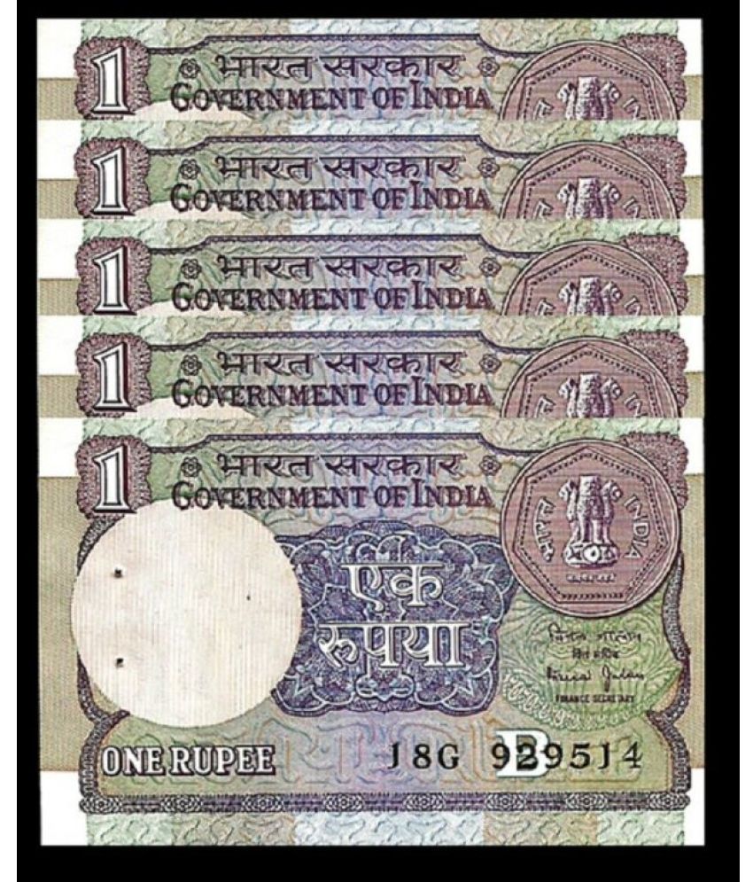     			Rare Old Vintage India 1 Rupee Consecutive Serial 5 Notes in Top Grade Gem UNC