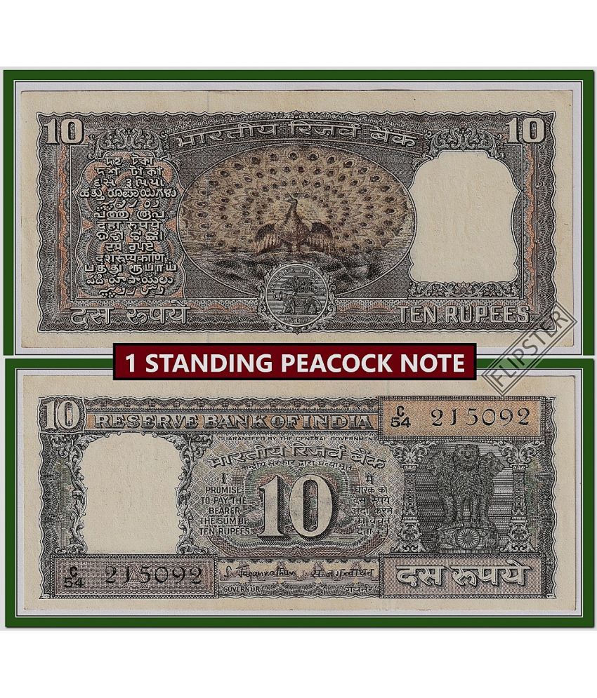     			Brown 10 Rupees, 1 Peacock Standing - India old and Rare Note - Few Notes Available