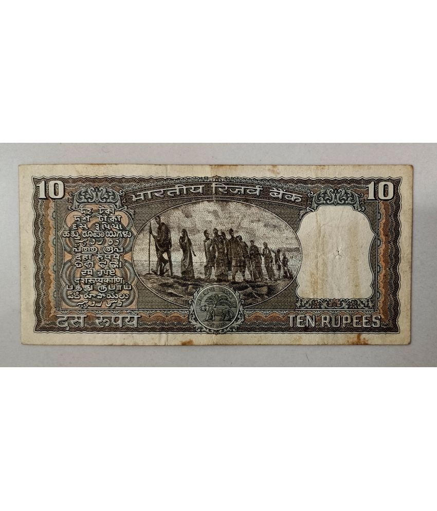     			EX RARE 10 RS DANDI MARCH BLACK ISSUE IN GOOD GRADE