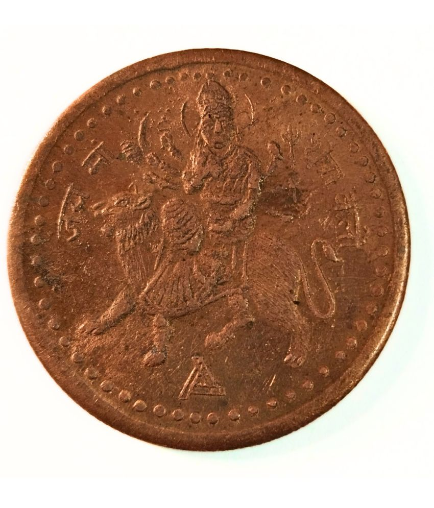     			Rare 1806 Maa Shera Wali Durga Coin – East India Company Antique Collectible