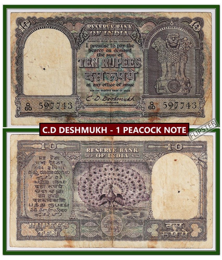     			Rare Big 10 Rupees,1 Peacock Standing - India old Note - Few Notes Available