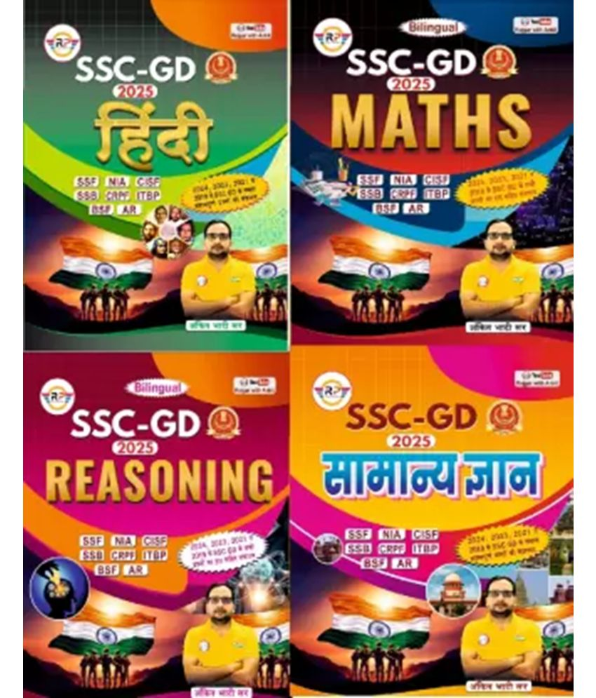     			Ankit Bhati SSC GD 4 BOOK COMBO MATH REASONING HINDI GK 2025  (Paperback, Hindi, Ankit Bhati Sir)