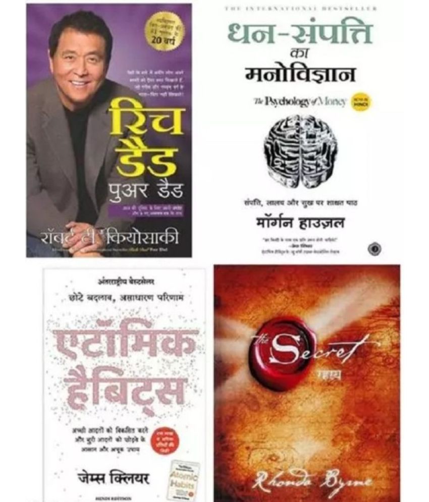     			Combo of 4 Books (Rich Dad Poor Dad+The Psychology of Money +Atomic Habits+ The Secret) (Hindi,Paperback)