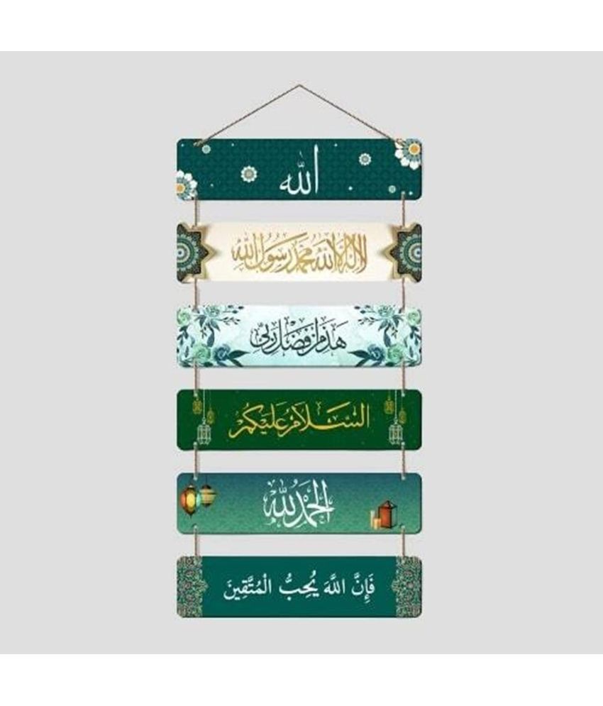     			SNDArt Wood wall hanging Wall Sculpture Green - Pack of 1