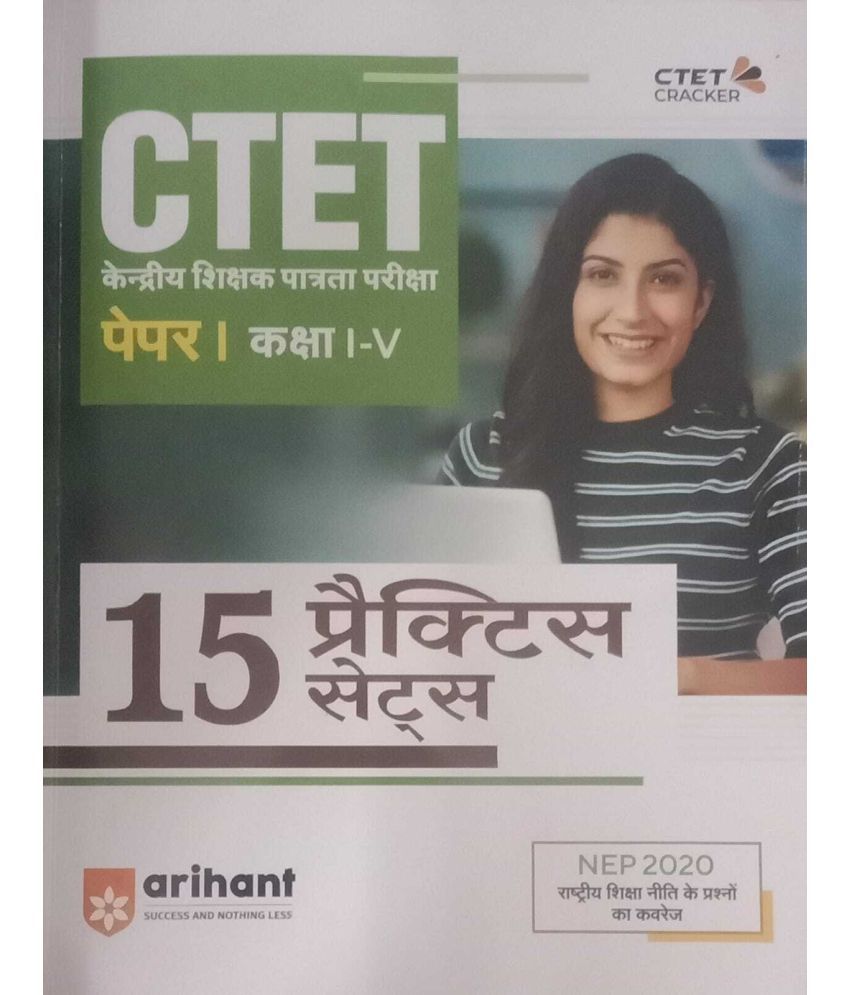     			Arihant Ctet Paper I Class I-V 15 Practice Sets In Hindi 2023