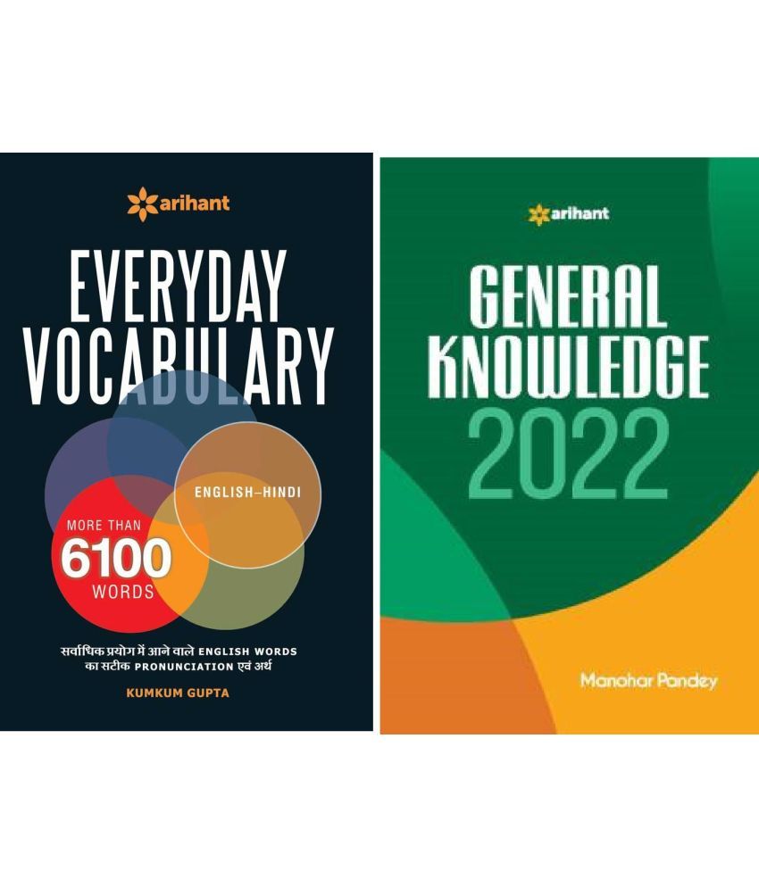     			Arihant Everyday Vocabulary + General Knowledge 2022