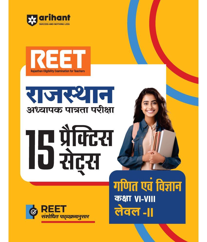     			Arihant REET Rajasthan Adhyapak Patrata Pariksha 15 Practice Sets for Ganit Evam Vigyan Level-II Kaksha VI-VIII