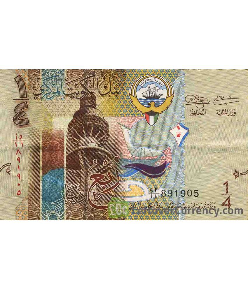     			Rare Kuwait 1/4 Dinar / Quarter Dinar Banknote