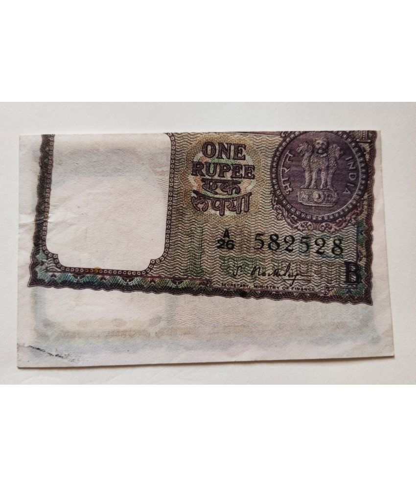     			one rupees old error note