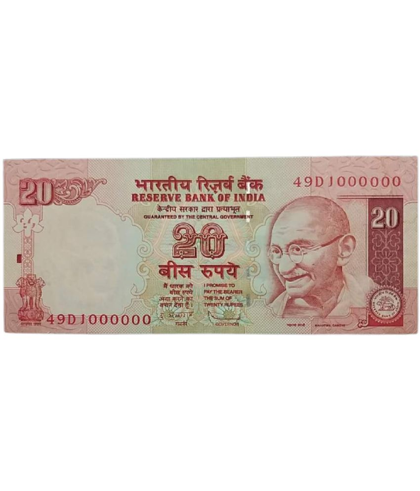     			twenty rupees  ten lakh number