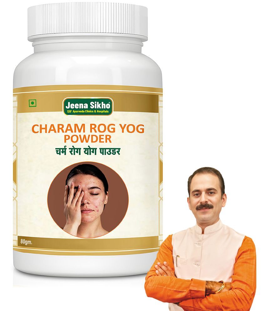     			Jeena Sikho Charam Rog Yog Har Powder | Effective For Skin Wellness, 80gm