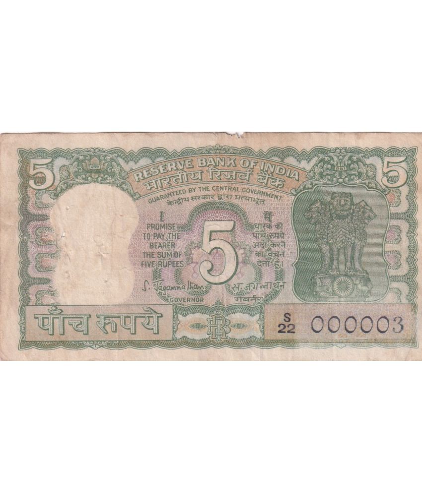     			000003 LOWER FANCY NUMBER OLD ISSUE 5 RUPEES GOVERNOR S.JAGANNATHAN NOTE