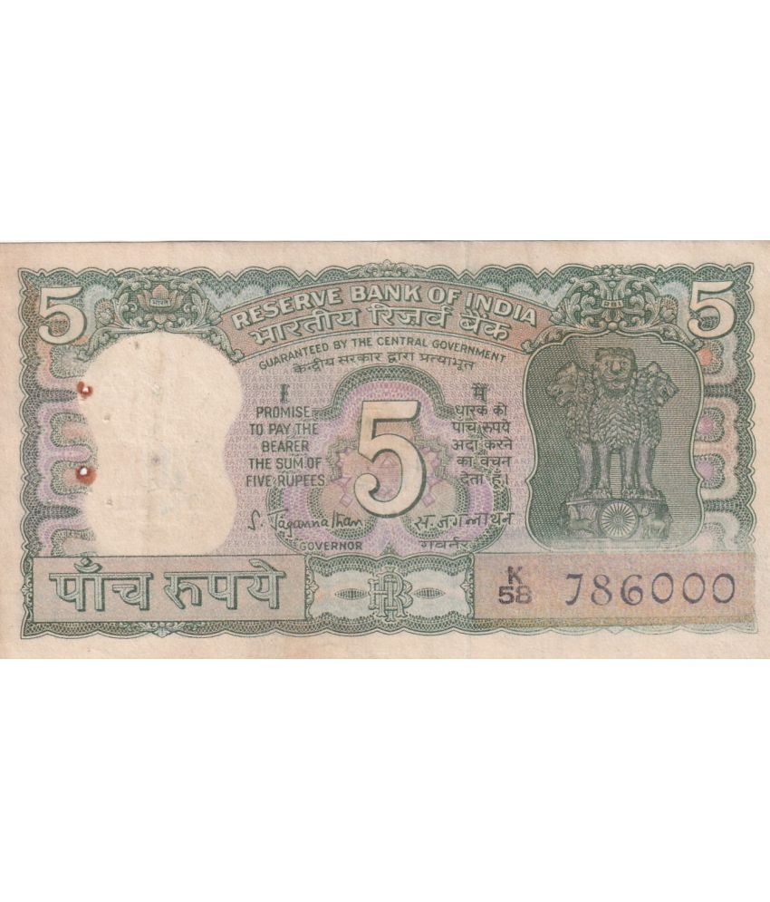     			786000 OLD ISSUE 5 RUPEES GOVERNOR S.JAGANNATHAN FANCY NUMBER NOTE