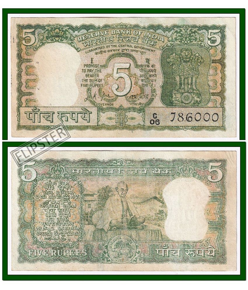     			Extremely Rare 786000 Fancy Series 5 Rupees Gandhi Seated, India old Green Note Collection