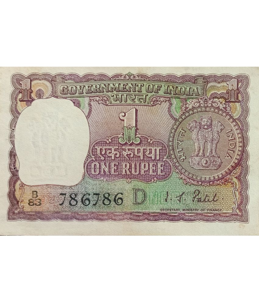     			Extremely Rare Old Vintage 1 Rupee Gem UNC Banknote with Super Fancy Number 786786...Hard to Find