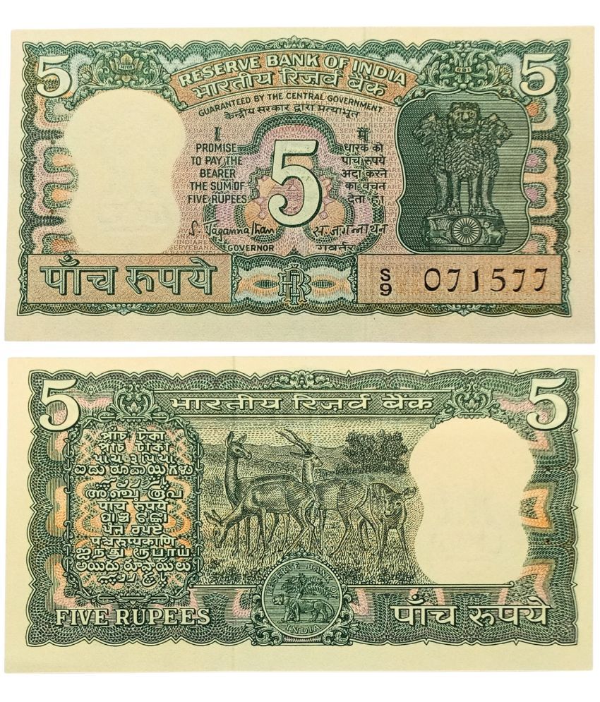     			NOTAPHILY Rare Authentic 5 Rupees S Jagnathan Deer Issue (4 Deers) UNC