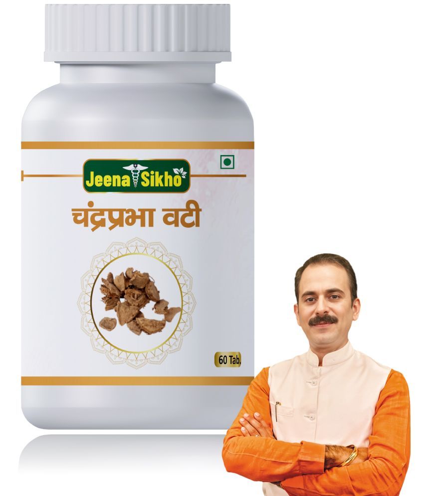     			Jeena Sikho Chandraprabha Vati | Ayurvedic Supplement for Detox, 60 Tablets