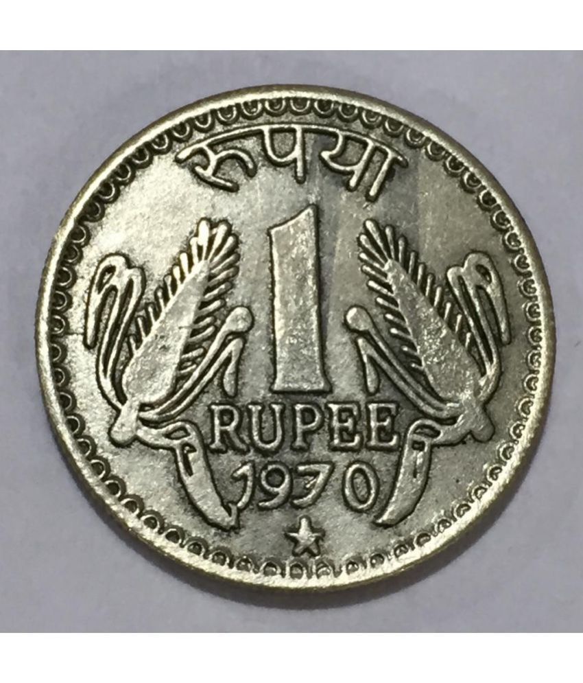     			1970 One Rupee ★ Old Ex Rare Coin