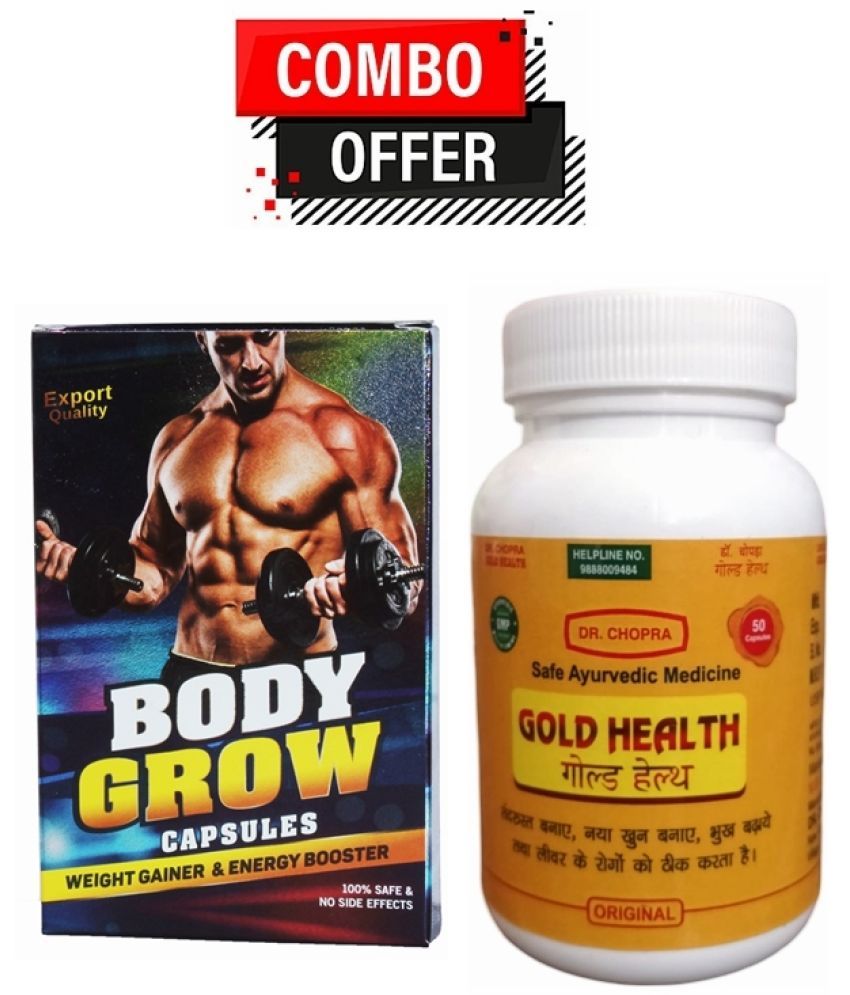     			Dr. Chopra Body Grow Weight Gain Capsule 10no.s & Gold Health Capsule 50 no.s Unflavoured Pack of 2