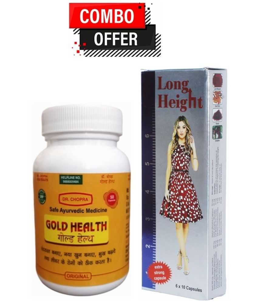     			Dr. Chopra Gold Health Capsule 50no.s & G&G Long Height Capsule 60 no.s Unflavoured Pack of 2