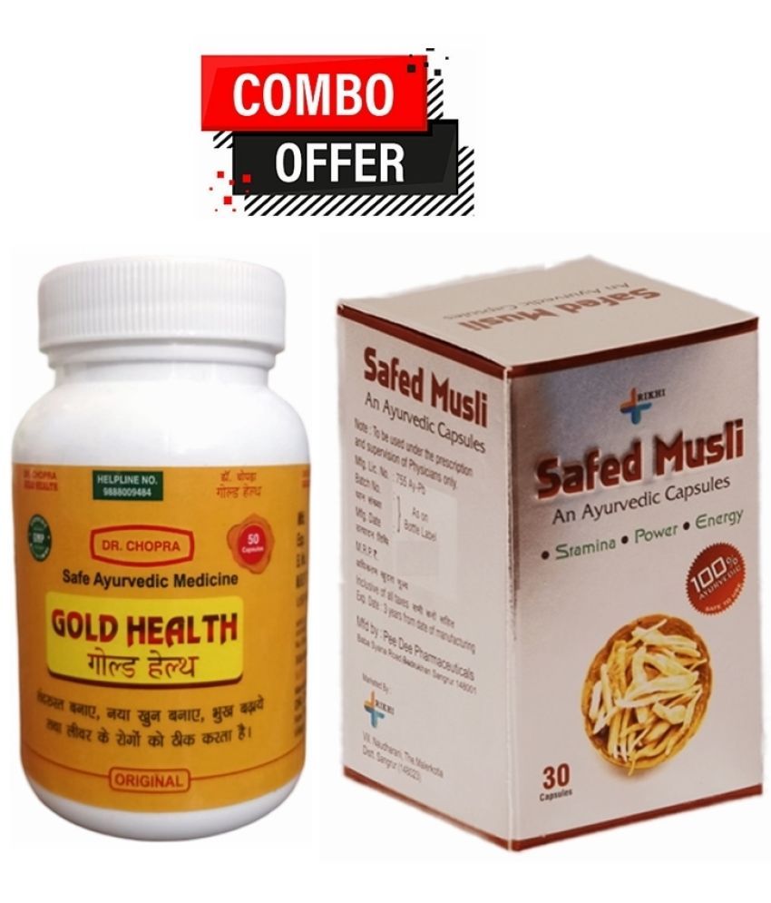     			Dr. Chopra Gold Health Capsule 50no.s & Rikhi Safed Musli Capsule 30 no.s Unflavoured Pack of 2