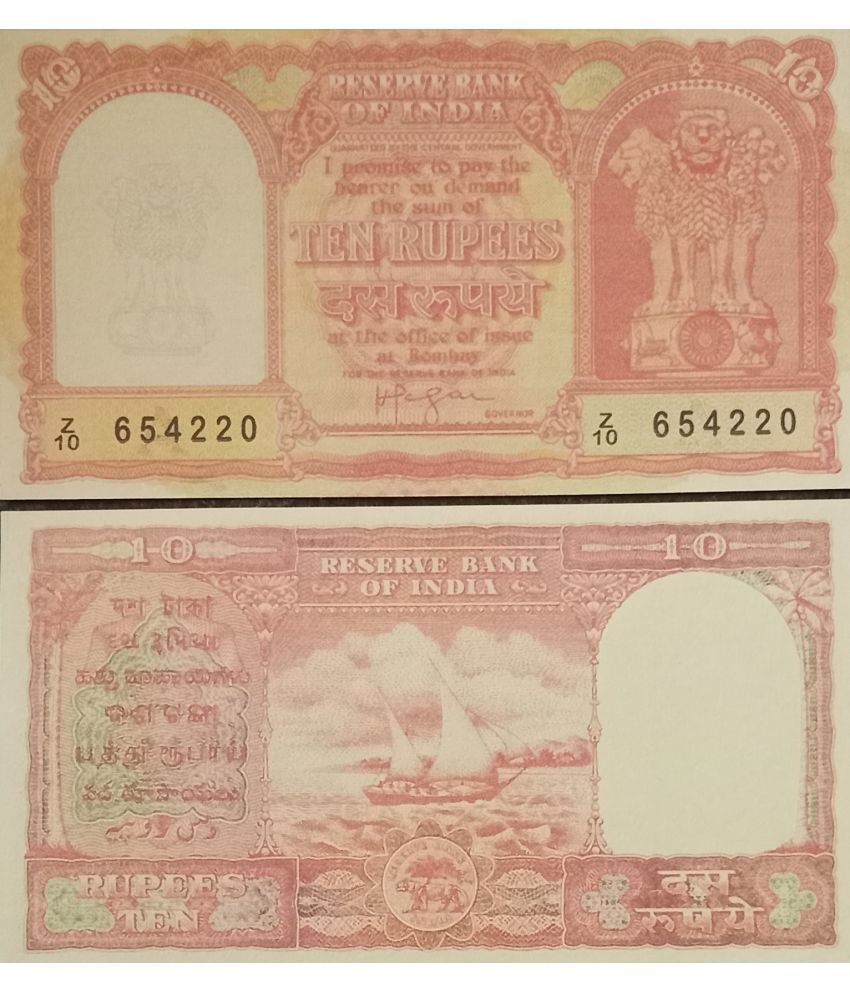     			Extremely Rare Old Vintage 10 Rupees 1959 Gulf Issue Gem UNC Replica / Fancy Note