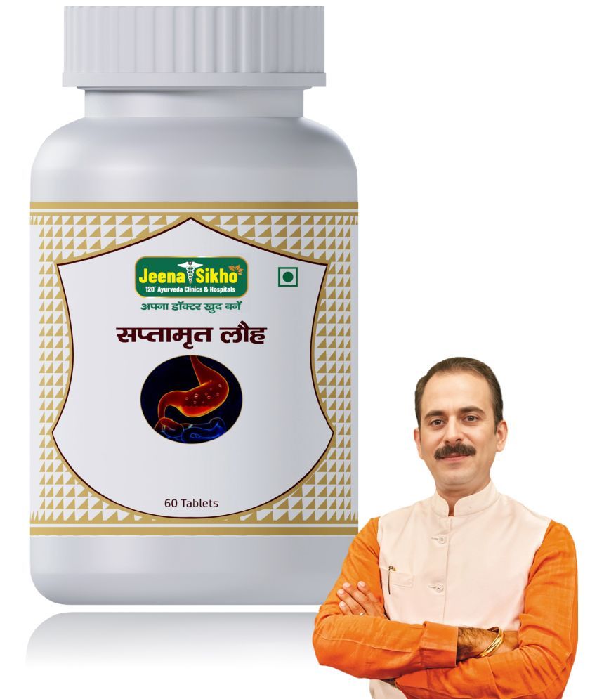     			Jeena Sikho Saptamrit Loh Tablets | Ayurvedic Supplement For Digestive Wellness, 60 Tablets