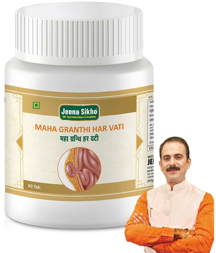     			Jeena Sikho Maha Granthi Har Vati | Effective For Hernia Wellness, 60 Tablets