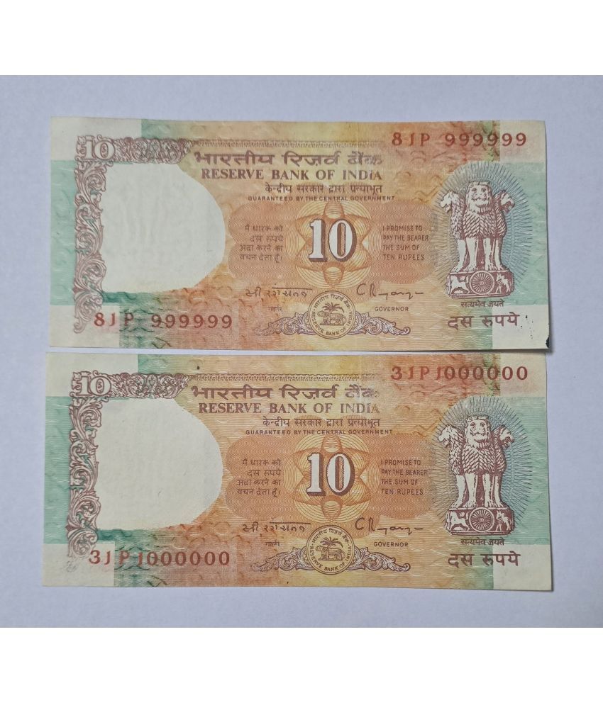     			Very Rare 10 Rupee Shalimar Issue 999999-1000000 Number 2 Notes