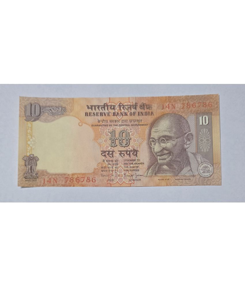     			Very Rare 10 Rupees 786786 Number Note