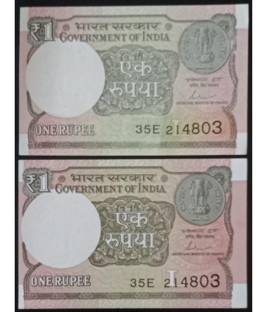     			Extremely Rare 1 Rupee Twin Number / Same Serial Number Set of 2 Gem UNC Banknotes