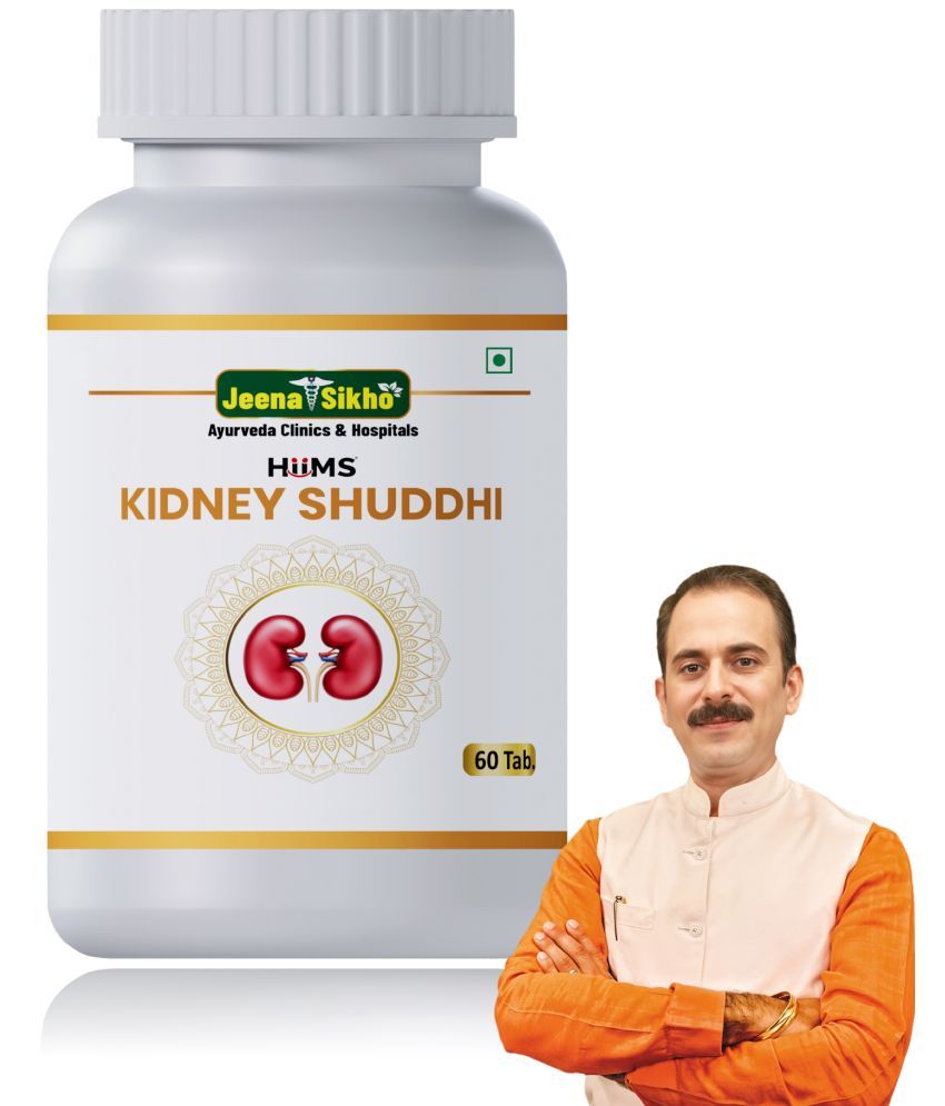     			Jeena Sikho HIIMS Kidney Shuddhi | Ayurvedic Supplement For Kidney Wellness, 60 Tablets