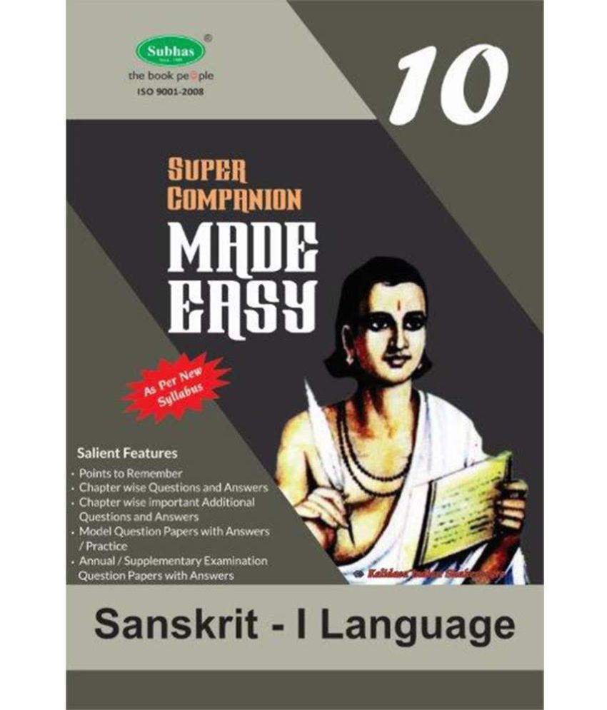     			Made Easy Super Companion 10th std Sanskrit I lang