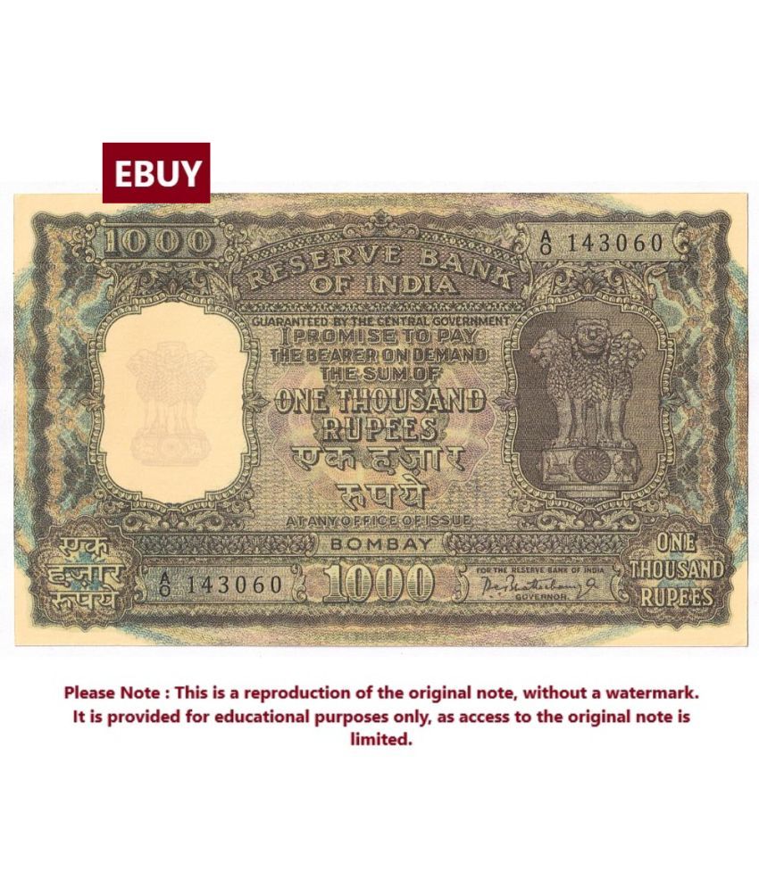     			Extremely Rare Big 1000 Rupees Brideshwar Temple, Signed By P.C Bhattacrya - India High Quality, Reproduction of old Note Collection