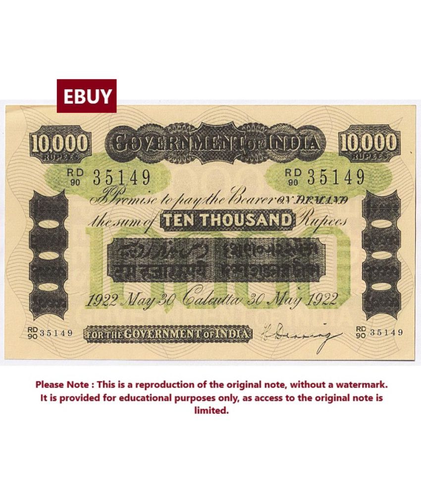     			Extremely Rare Big 10000 Rupees, 1922 Government of India High Quality, Reproduction of old Note Collection