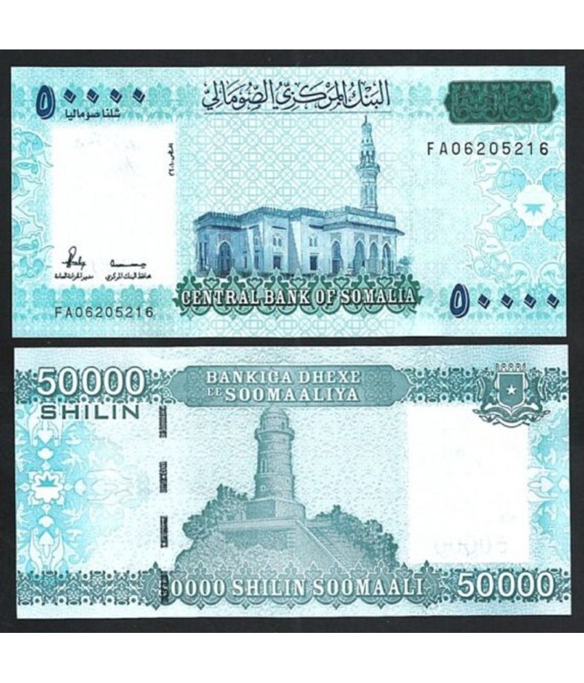     			Somalia 50000 Shillings Top Grade Beautiful Gem UNC Banknote