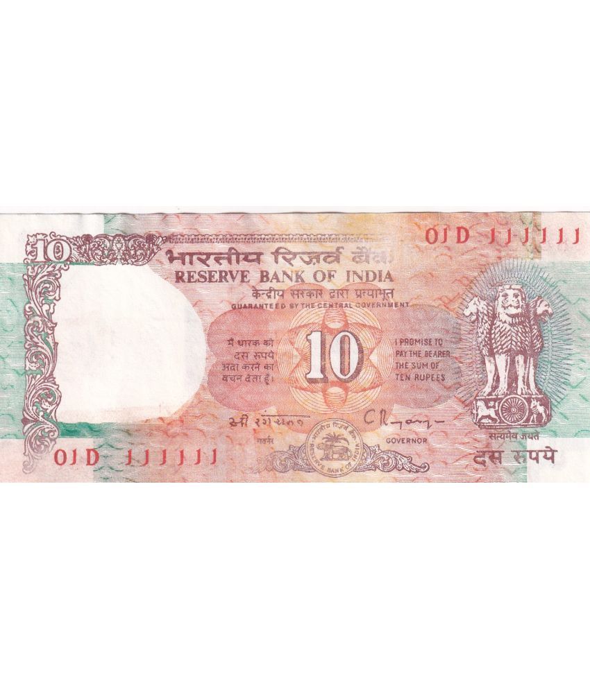     			111111 FANCY NUMBER 10 RUPEES SHALIMAR GOVERNOR C.RANGARAJAN EXTREMELY RARE NOTE