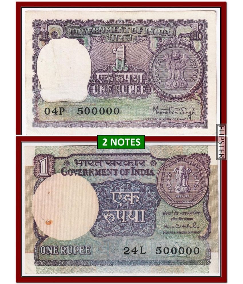     			2 Notes - Rare 500000 Fancy Series 1 Rupee, old and Blue Issue India old Notes Collection